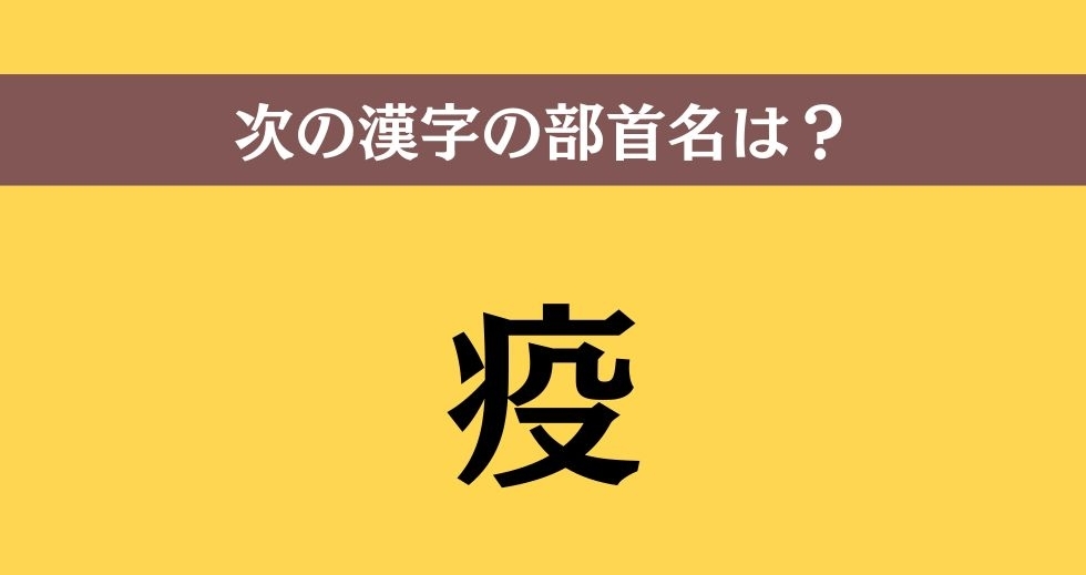 大人ならわかる？ 中学校の「国語」問題＜Vol.36＞
