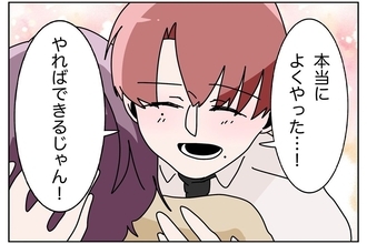 【漫画】祝妊娠！でも「生活費と家事の折半は守るんだぞ！」【ウチの嫁がモラハラ Vol.19】