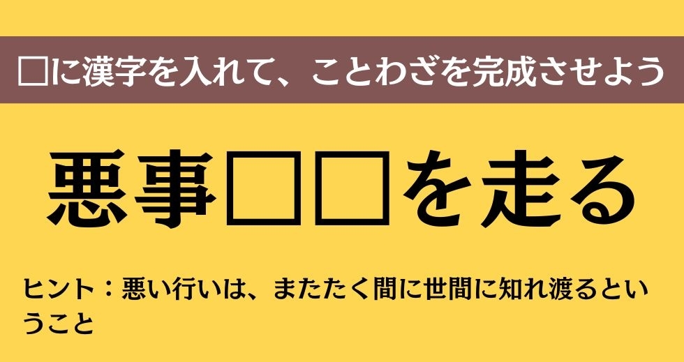 大人ならわかる？ 中学校の「国語」問題＜Vol.362＞