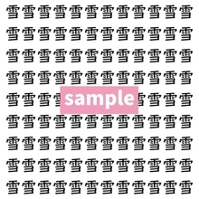 【漢字探し】ずらっと並んだ「雪」の中にまぎれた別の漢字一文字は？