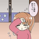 「【漫画】家には私＆娘と義兄だけ　視線を感じて振り返ると「ぎゃあ！」【妻の不幸を喜ぶ夫 Vol.31】」の画像2