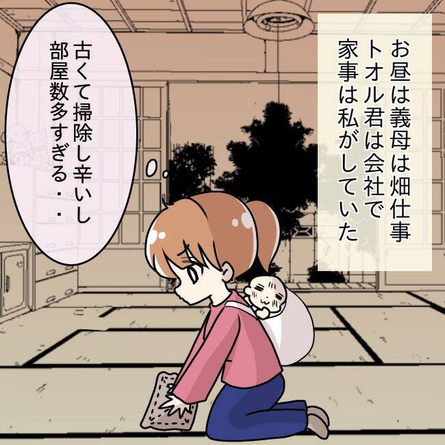 【漫画】家には私＆娘と義兄だけ　視線を感じて振り返ると「ぎゃあ！」【妻の不幸を喜ぶ夫 Vol.31】