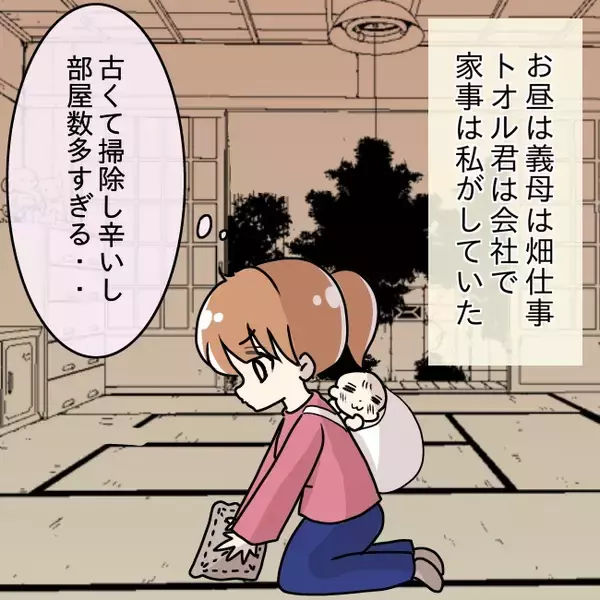 「【漫画】家には私＆娘と義兄だけ　視線を感じて振り返ると「ぎゃあ！」【妻の不幸を喜ぶ夫 Vol.31】」の画像