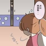 「【漫画】家には私＆娘と義兄だけ　視線を感じて振り返ると「ぎゃあ！」【妻の不幸を喜ぶ夫 Vol.31】」の画像3