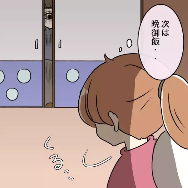 「【漫画】家には私＆娘と義兄だけ　視線を感じて振り返ると「ぎゃあ！」【妻の不幸を喜ぶ夫 Vol.31】」の画像