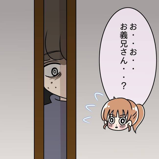 【漫画】家には私＆娘と義兄だけ　視線を感じて振り返ると「ぎゃあ！」【妻の不幸を喜ぶ夫 Vol.31】