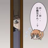 「【漫画】家には私＆娘と義兄だけ　視線を感じて振り返ると「ぎゃあ！」【妻の不幸を喜ぶ夫 Vol.31】」の画像6