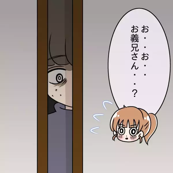 「【漫画】家には私＆娘と義兄だけ　視線を感じて振り返ると「ぎゃあ！」【妻の不幸を喜ぶ夫 Vol.31】」の画像