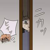 「【漫画】家には私＆娘と義兄だけ　視線を感じて振り返ると「ぎゃあ！」【妻の不幸を喜ぶ夫 Vol.31】」の画像7