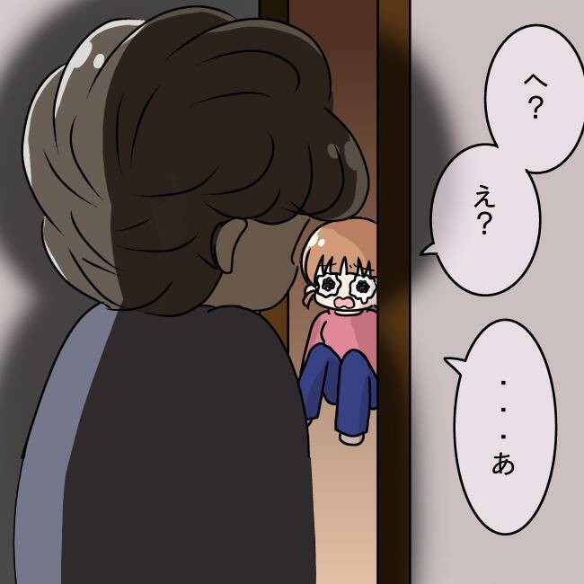 【漫画】家には私＆娘と義兄だけ　視線を感じて振り返ると「ぎゃあ！」【妻の不幸を喜ぶ夫 Vol.31】