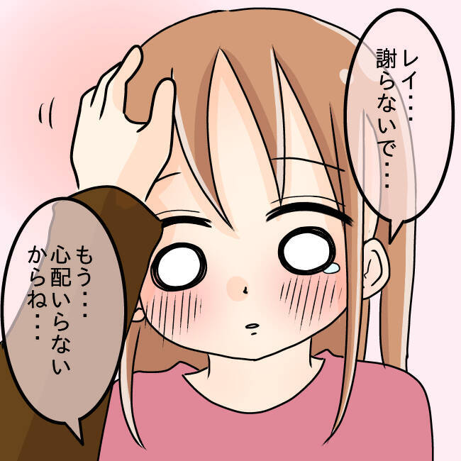 【漫画】母が夫に対応　私は久しぶりに安心して眠れた【妻の不幸を喜ぶ夫 Vol.55】