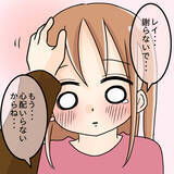 「【漫画】母が夫に対応　私は久しぶりに安心して眠れた【妻の不幸を喜ぶ夫 Vol.55】」の画像2