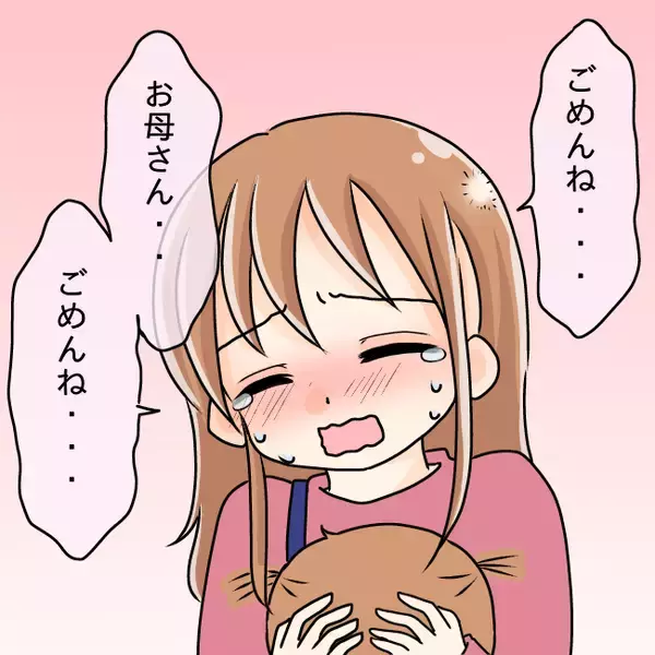 「【漫画】母が夫に対応　私は久しぶりに安心して眠れた【妻の不幸を喜ぶ夫 Vol.55】」の画像