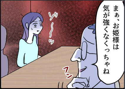 【漫画】反省しない夫に決定的なモラハラの証拠を提示【友達のお父さんに粘着されてます Vol.98】