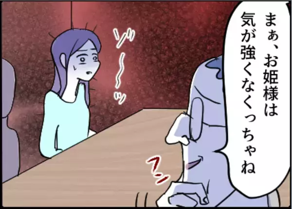 「【漫画】反省しない夫に決定的なモラハラの証拠を提示【友達のお父さんに粘着されてます Vol.98】」の画像