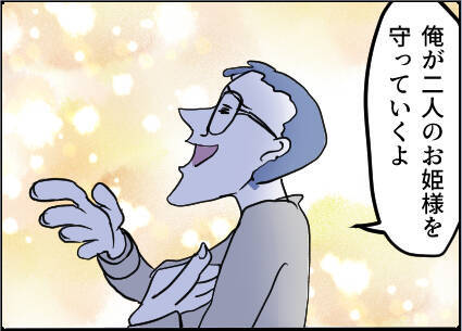 【漫画】反省しない夫に決定的なモラハラの証拠を提示【友達のお父さんに粘着されてます Vol.98】