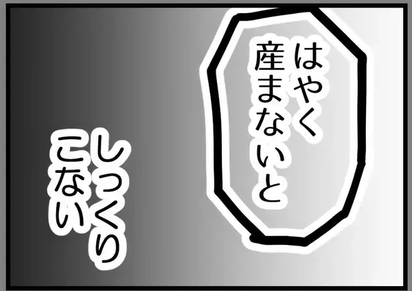 「【漫画】目の前にかかるモヤを吹き飛ばしてくれたのが彼だ【レスの友人に振り回された話 Vol.25】」の画像