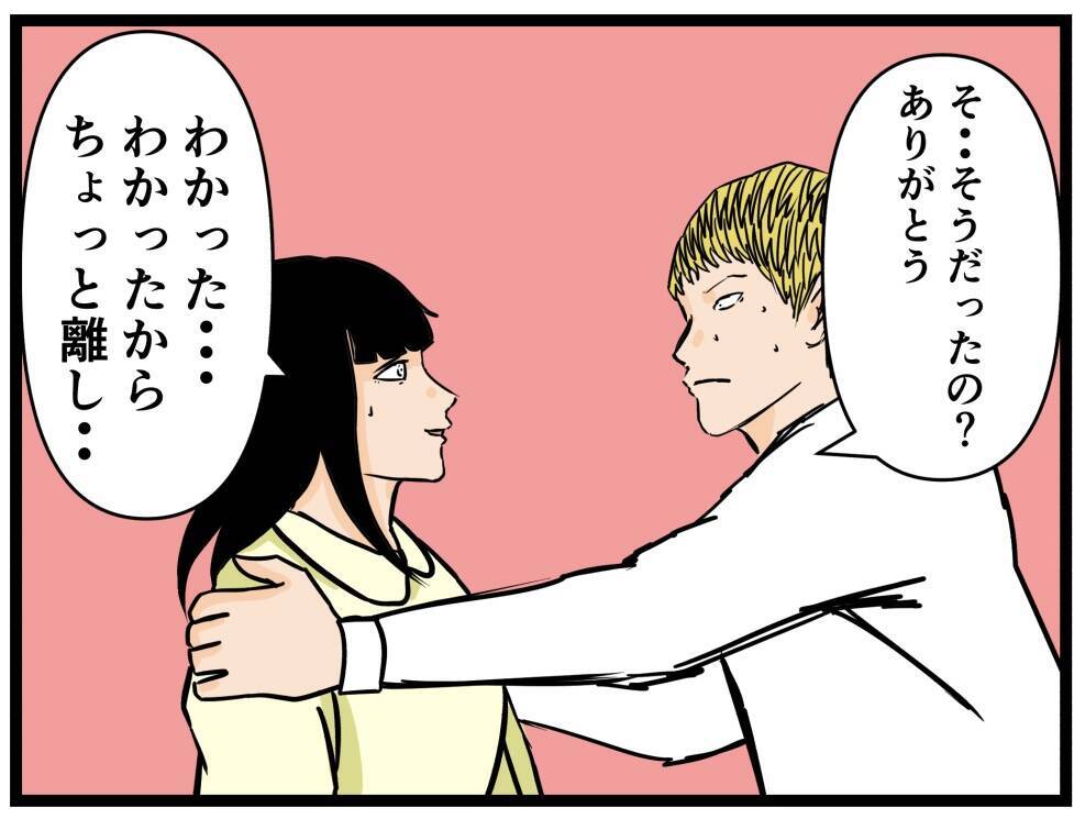 【漫画】「襲われる！」誰もいない事務所…誰か助けて【推しの秘密を暴露します Vol.35】