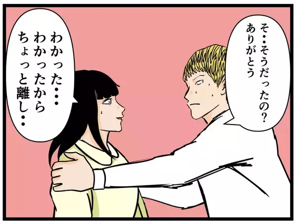 「【漫画】「襲われる！」誰もいない事務所…誰か助けて【推しの秘密を暴露します Vol.35】」の画像