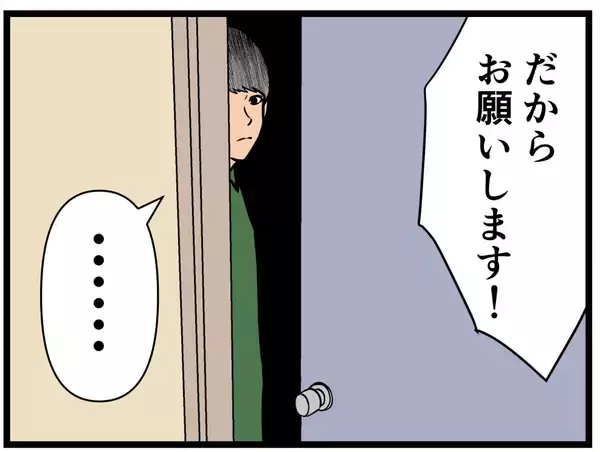 「【漫画】「襲われる！」誰もいない事務所…誰か助けて【推しの秘密を暴露します Vol.35】」の画像