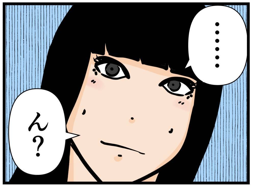 【漫画】「襲われる！」誰もいない事務所…誰か助けて【推しの秘密を暴露します Vol.35】