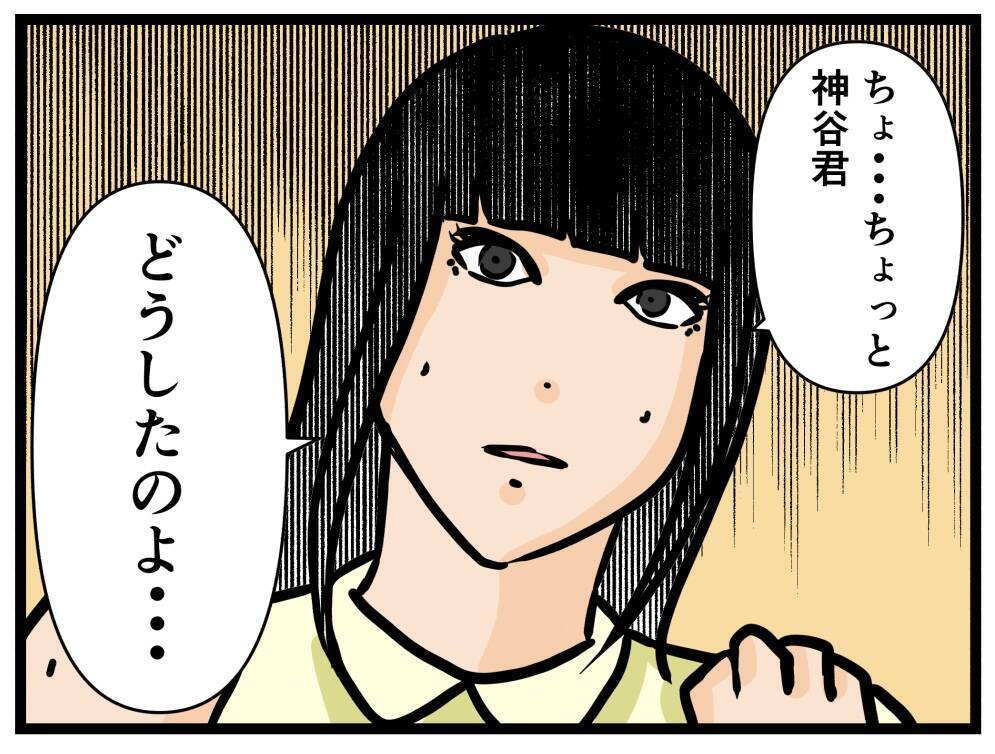 【漫画】「襲われる！」誰もいない事務所…誰か助けて【推しの秘密を暴露します Vol.35】