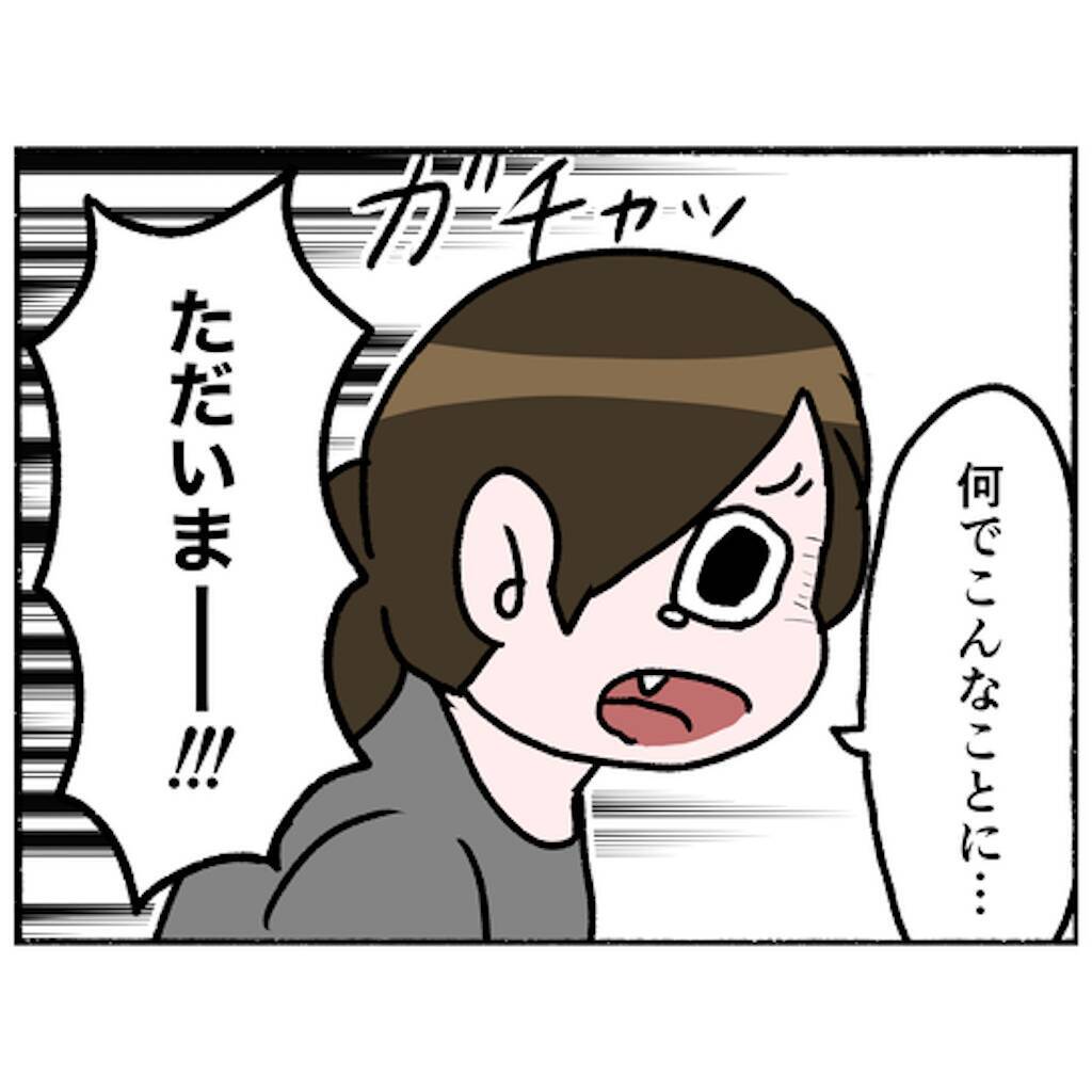 【漫画】家を売ることに？高校も行けないかも？そんな不安が一気に解消！【母とうつと私。 Vol.93】