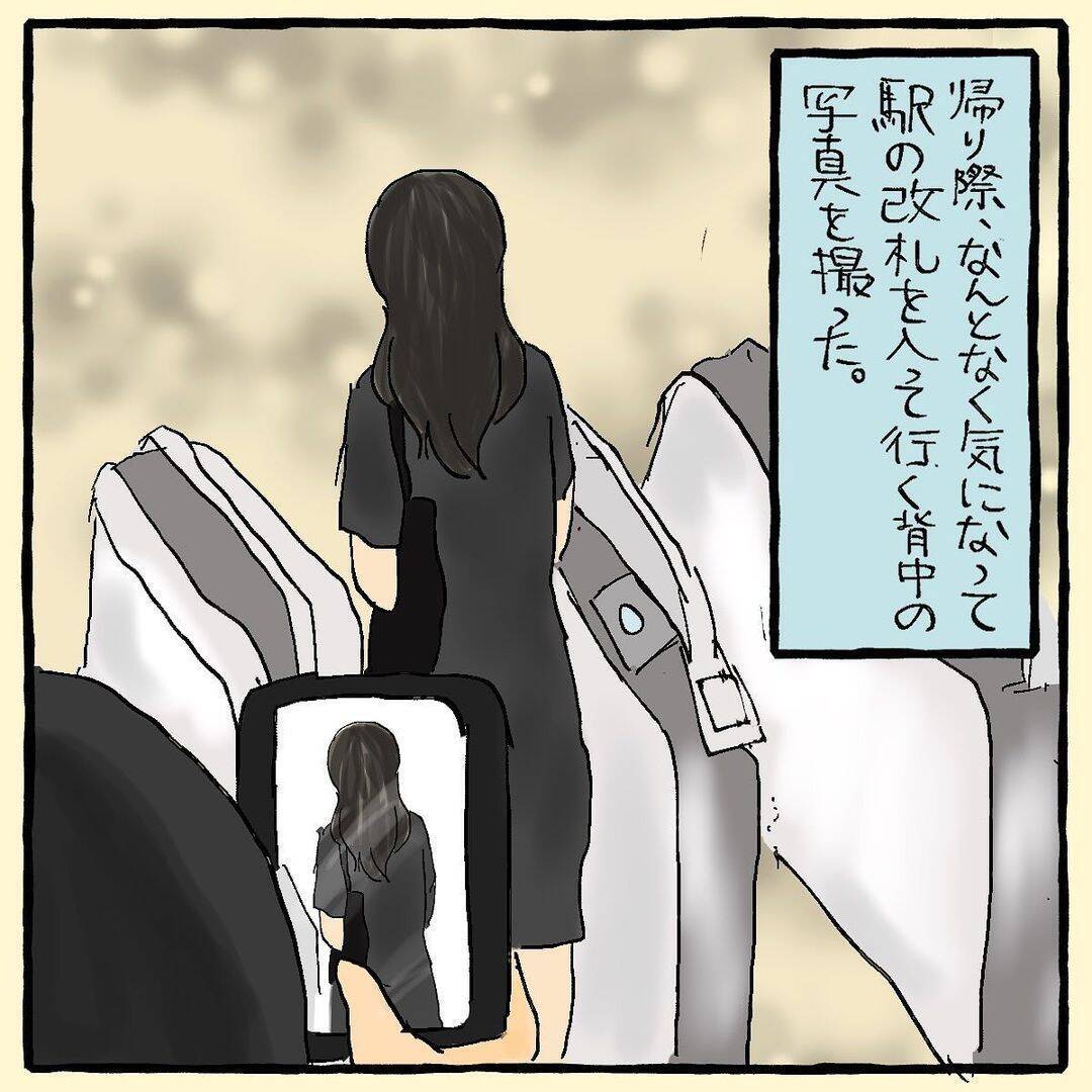ヤバい女に呪われてる!? 友人の首に変なものが巻き付いてるんですけど【漫画】