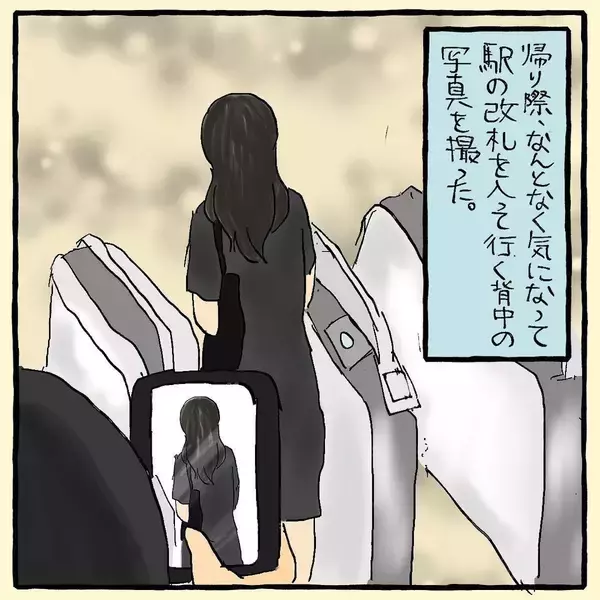 「ヤバい女に呪われてる!? 友人の首に変なものが巻き付いてるんですけど【漫画】」の画像