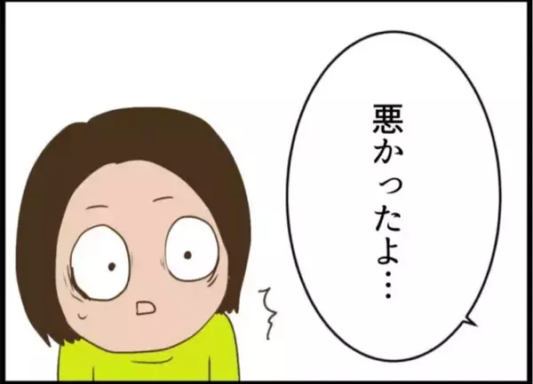 「【漫画】「母親ヅラするな！ お前とは一緒に住まない！」息子の怒りが爆発【怖すぎる隣人 Vol.99】」の画像