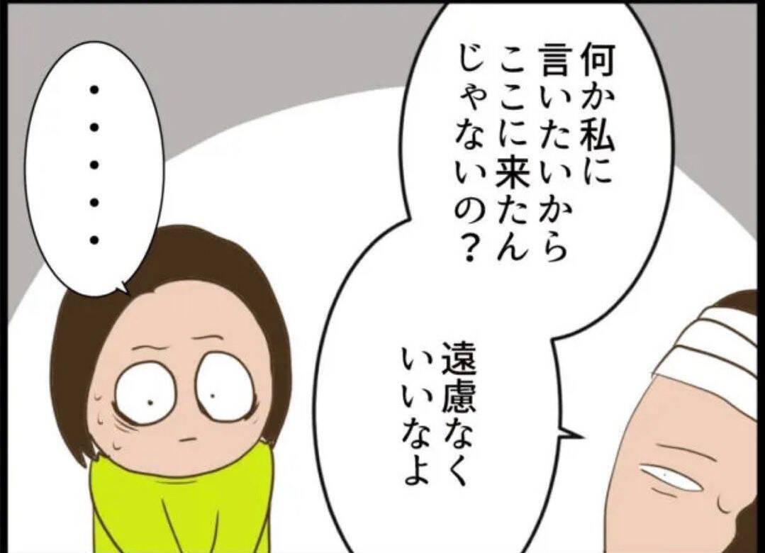 【漫画】「母親ヅラするな！ お前とは一緒に住まない！」息子の怒りが爆発【怖すぎる隣人 Vol.99】