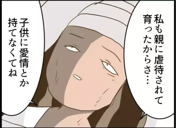 「【漫画】「母親ヅラするな！ お前とは一緒に住まない！」息子の怒りが爆発【怖すぎる隣人 Vol.99】」の画像