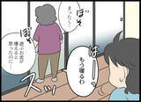 「「面倒を見てくれるのはありがたいけど…」夫が激怒　逆ギレした義母から驚きの本音が飛び出す」の画像7