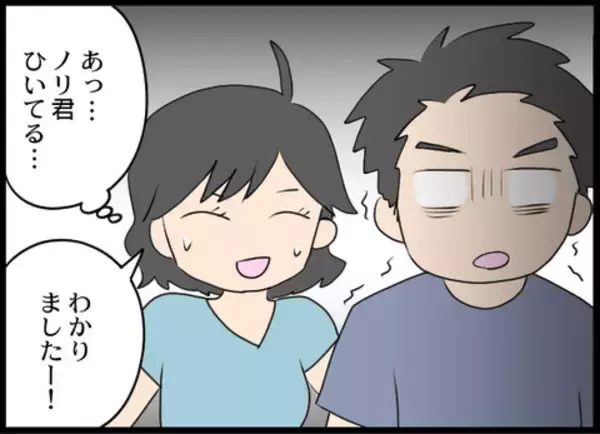 「「面倒を見てくれるのはありがたいけど…」夫が激怒　逆ギレした義母から驚きの本音が飛び出す」の画像
