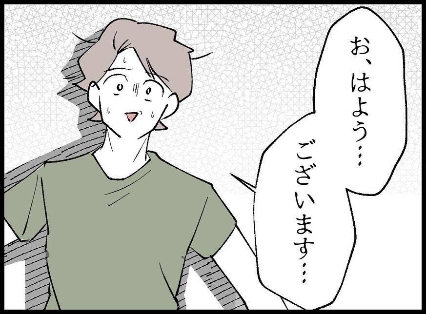 【漫画】「あんなに盛り上がったのに」と言われ、顔面蒼白【妻の友達を抱いたけど Vol.4】