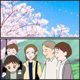 「「たかり屋義母よ、さようなら」絶縁した妻、そして義母の現在は？」の画像3