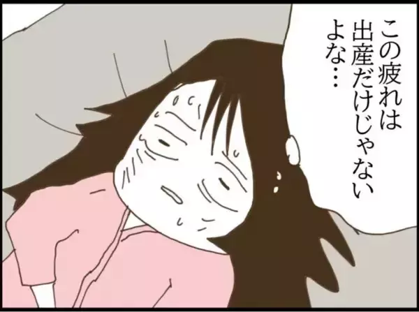 「【漫画】無事に出産したが疲れ切った…義父のせいでもある【マジメだと思ってた義父は… Vol.12】」の画像