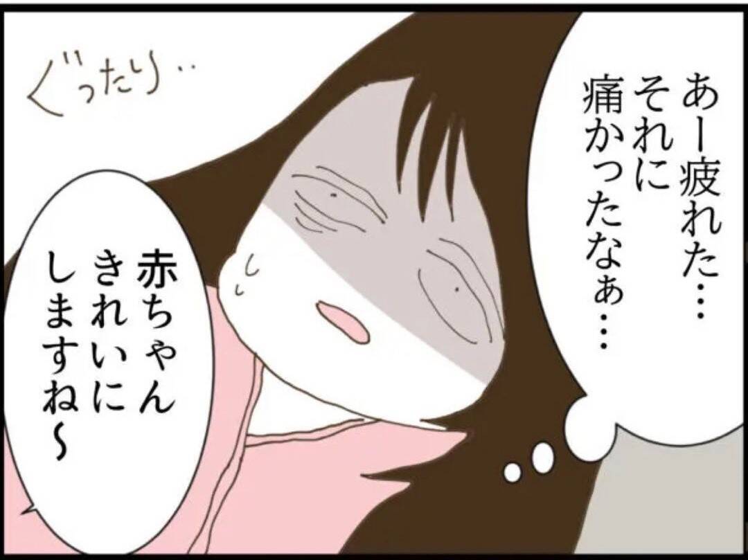 【漫画】無事に出産したが疲れ切った…義父のせいでもある【マジメだと思ってた義父は… Vol.12】