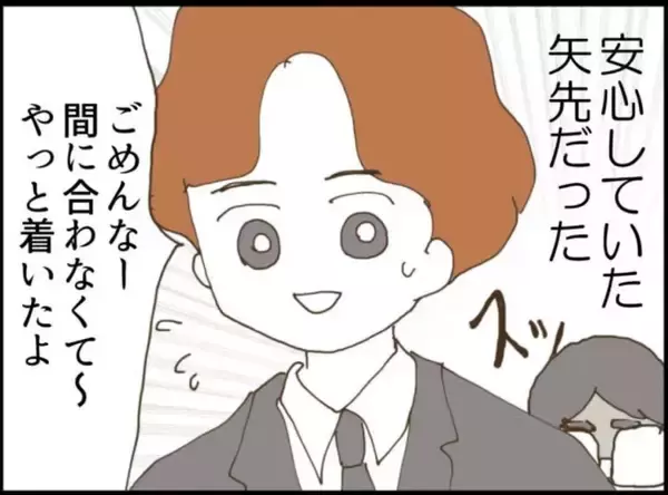 「【漫画】無事に出産したが疲れ切った…義父のせいでもある【マジメだと思ってた義父は… Vol.12】」の画像