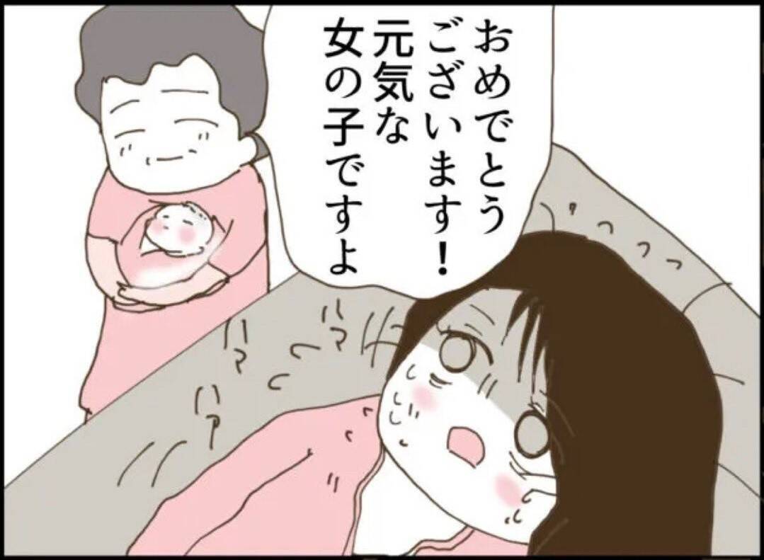 【漫画】無事に出産したが疲れ切った…義父のせいでもある【マジメだと思ってた義父は… Vol.12】