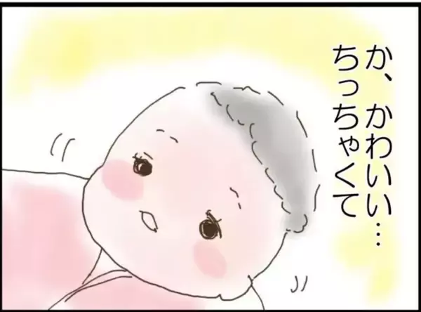 「【漫画】無事に出産したが疲れ切った…義父のせいでもある【マジメだと思ってた義父は… Vol.12】」の画像