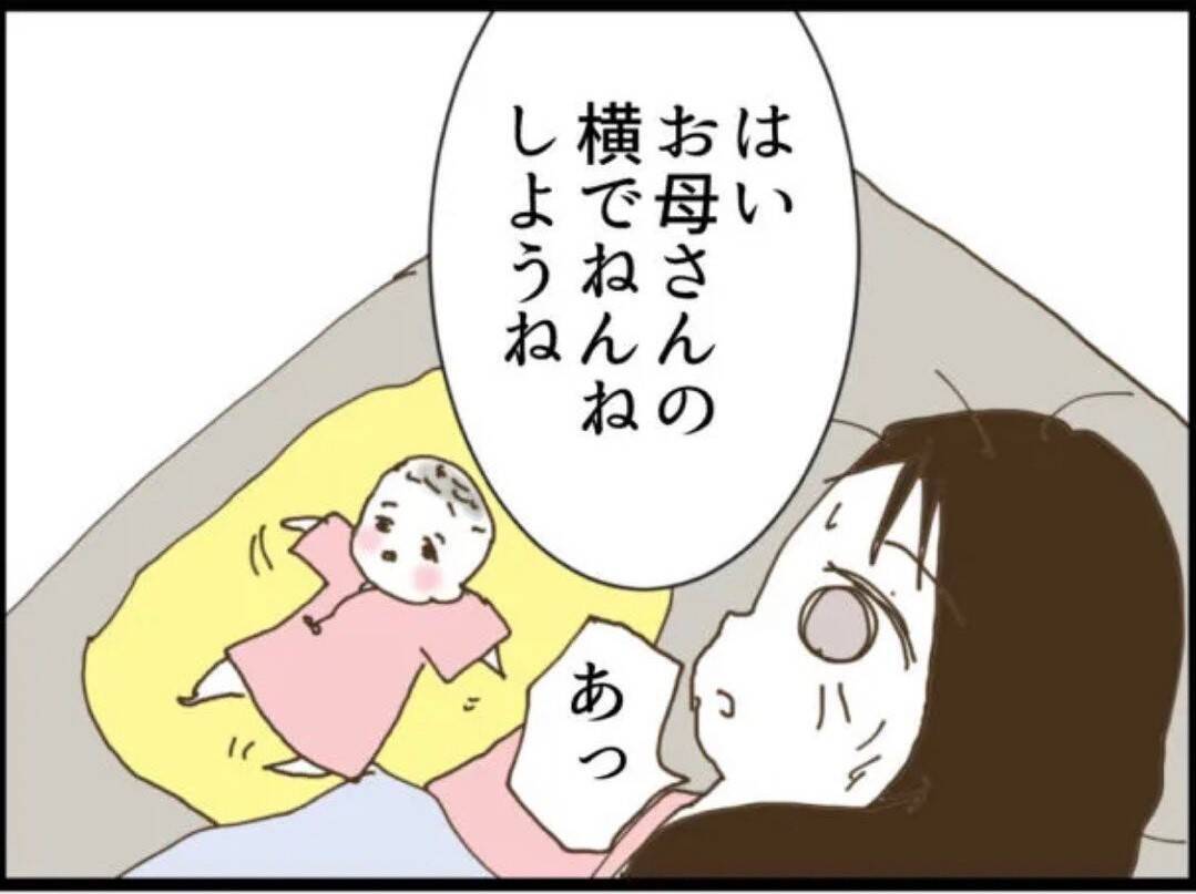 【漫画】無事に出産したが疲れ切った…義父のせいでもある【マジメだと思ってた義父は… Vol.12】