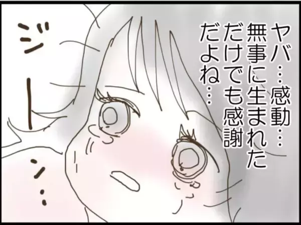 「【漫画】無事に出産したが疲れ切った…義父のせいでもある【マジメだと思ってた義父は… Vol.12】」の画像
