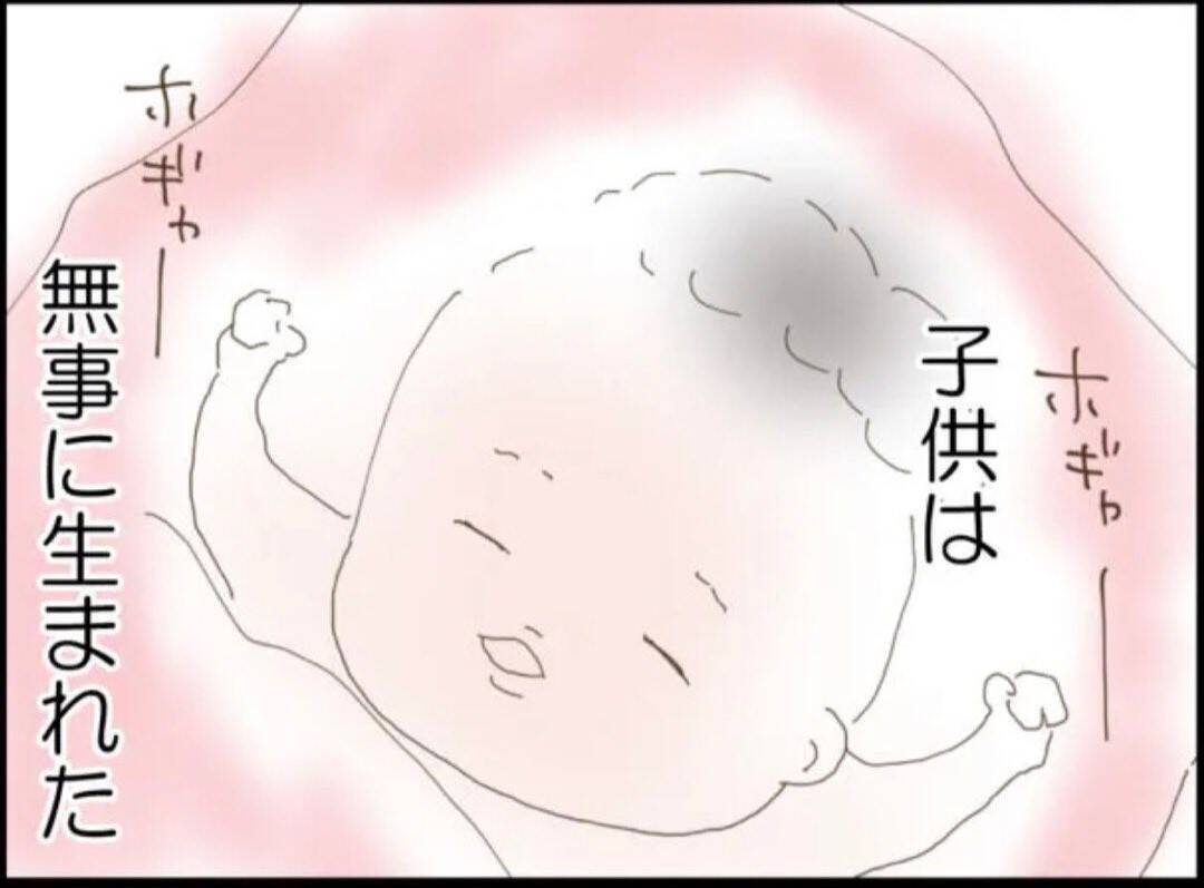 【漫画】無事に出産したが疲れ切った…義父のせいでもある【マジメだと思ってた義父は… Vol.12】