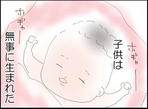 【漫画】無事に出産したが疲れ切った…義父のせいでもある【マジメだと思ってた義父は… Vol.12】