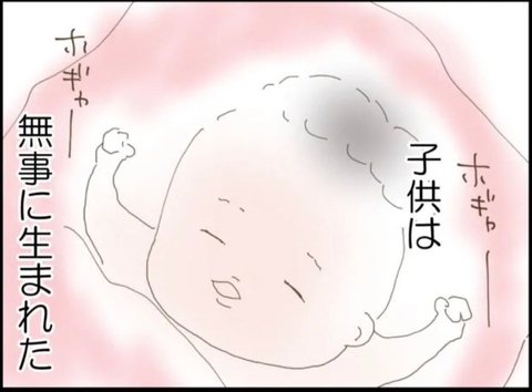 【漫画】無事に出産したが疲れ切った…義父のせいでもある【マジメだと思ってた義父は… Vol.12】の画像