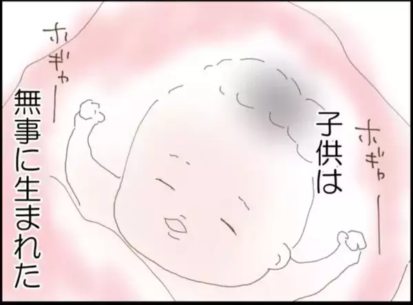 「【漫画】無事に出産したが疲れ切った…義父のせいでもある【マジメだと思ってた義父は… Vol.12】」の画像