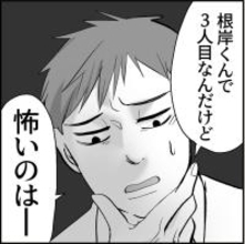 【漫画】先輩がマリィの暴走について教えてくれた　僕は3人目の標的【絶望のマリィさん Vol.4】