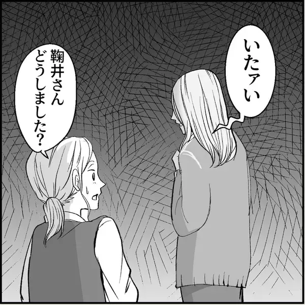 「【漫画】先輩がマリィの暴走について教えてくれた　僕は3人目の標的【絶望のマリィさん Vol.4】」の画像