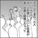 「【漫画】先輩がマリィの暴走について教えてくれた　僕は3人目の標的【絶望のマリィさん Vol.4】」の画像10
